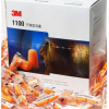 3M™ 1100 Uncorded Disposable Foam Earplugs (China)